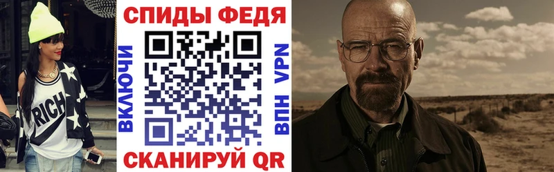 Амфетамин Premium Унеча