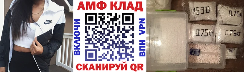 магазин продажи Унеча Амфетамин Розовый