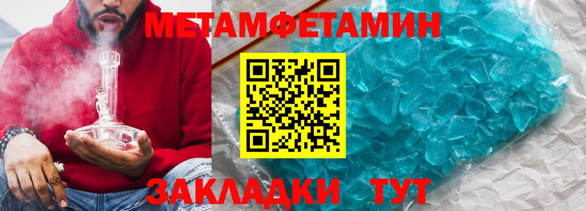 Амфетамин Розовый  ОМГ ОМГ зеркало  Унеча  Вход с VPN  АМФЕТАМИН 