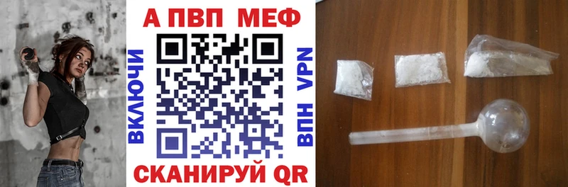 купить наркоту  Унеча  A PVP СК КРИС 