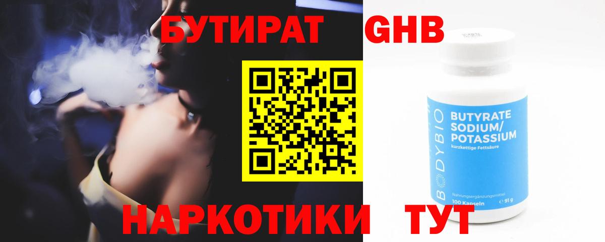 ГАШ  МЕТ  Cocaine  Мефедрон   APVP СК   Унеча  Лсд 25  Гашиш  ЭКСТАЗИ  Вход с VPN 