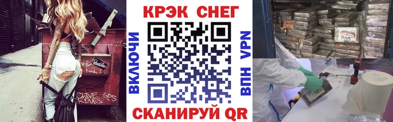 KRAKEN   Унеча  Cocaine 98% 