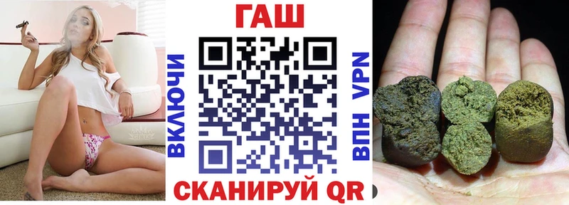 ГАШ убойный  Унеча 