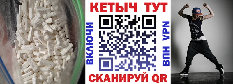 КЕТАМИН VHQ Унеча