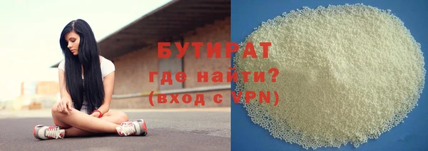 мефедрон Балахна