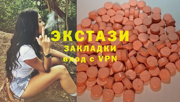 мефедрон Балахна