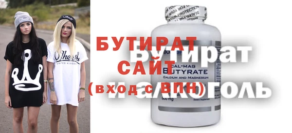 мефедрон Балахна
