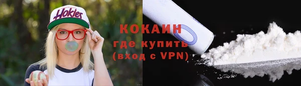 мефедрон Балахна
