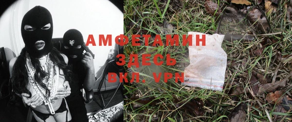 мефедрон Балахна