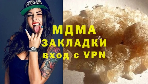 мефедрон Балахна