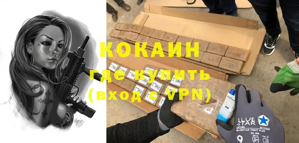 мефедрон Балахна