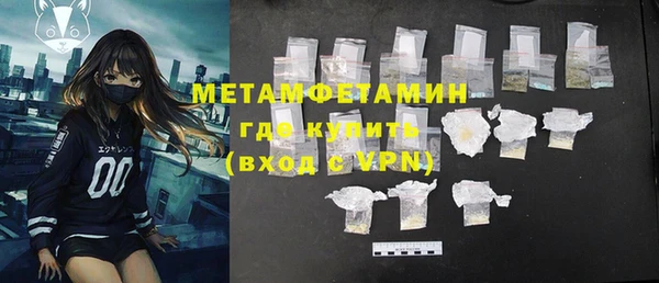 мефедрон Балахна