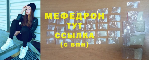 мефедрон Балахна