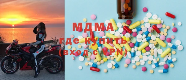 мефедрон Балахна