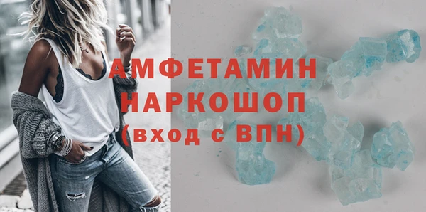 скорость mdpv Арсеньев