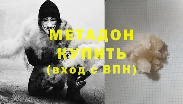 мефедрон Балахна