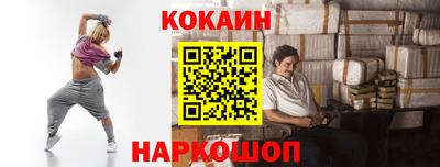 бутик Донской