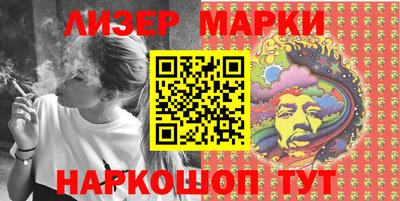 альфа пвп Донецк