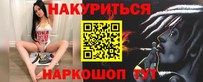 бутик Донской