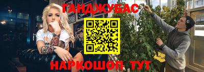 альфа пвп Донецк