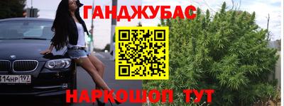 альфа пвп Донецк