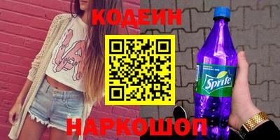 мескалин Кудрово