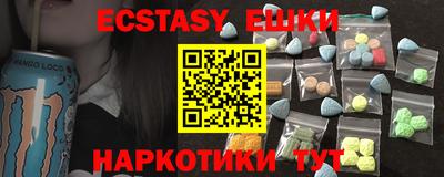 бутик Донской
