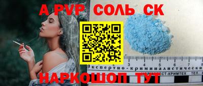 бутик Донской