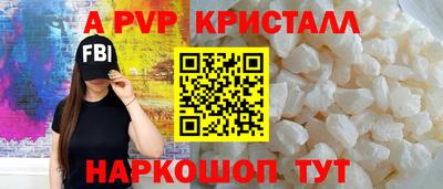 бутик Донской