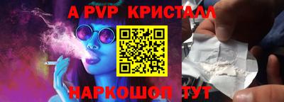 бутик Донской