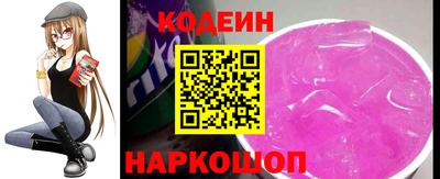 альфа пвп Донецк