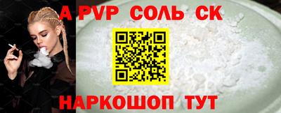 бутик Донской