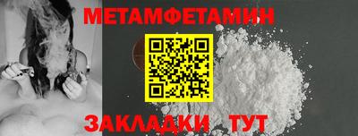 альфа пвп Донецк