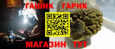 альфа пвп Донецк
