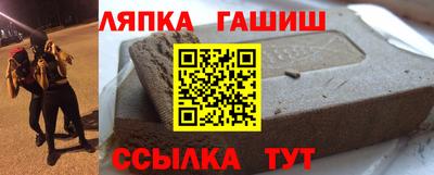 альфа пвп Донецк