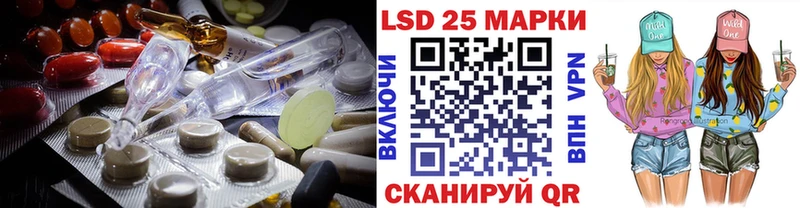 LSD-25 экстази ecstasy  Унеча 