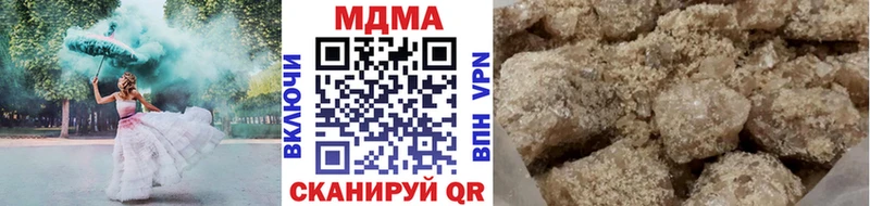 что такое   Унеча  МДМА молли 