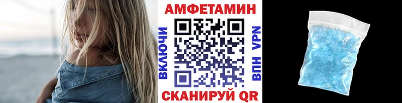 МЕТАМФЕТАМИН Декстрометамфетамин 99.9%  продажа наркотиков  Унеча 