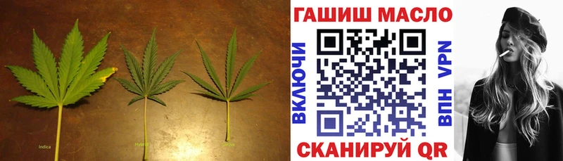 ТГК THC oil  где можно купить   Унеча 
