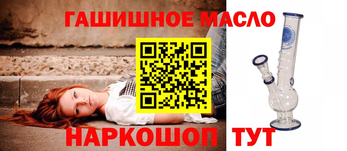 Дистиллят ТГК жижа  Вход с VPN  Унеча 