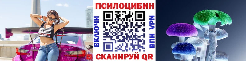 как найти наркотики MEGA маркетплейс Псилоцибиновые грибы Magic Shrooms Унеча