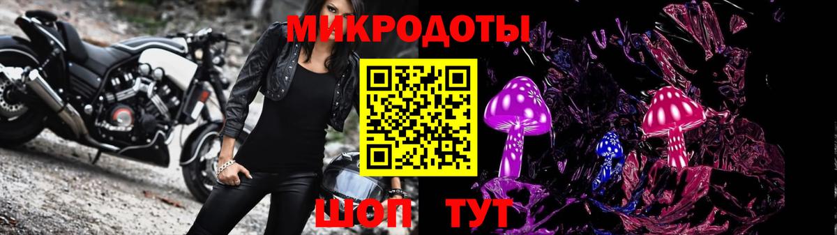 БУТИРАТ Унеча