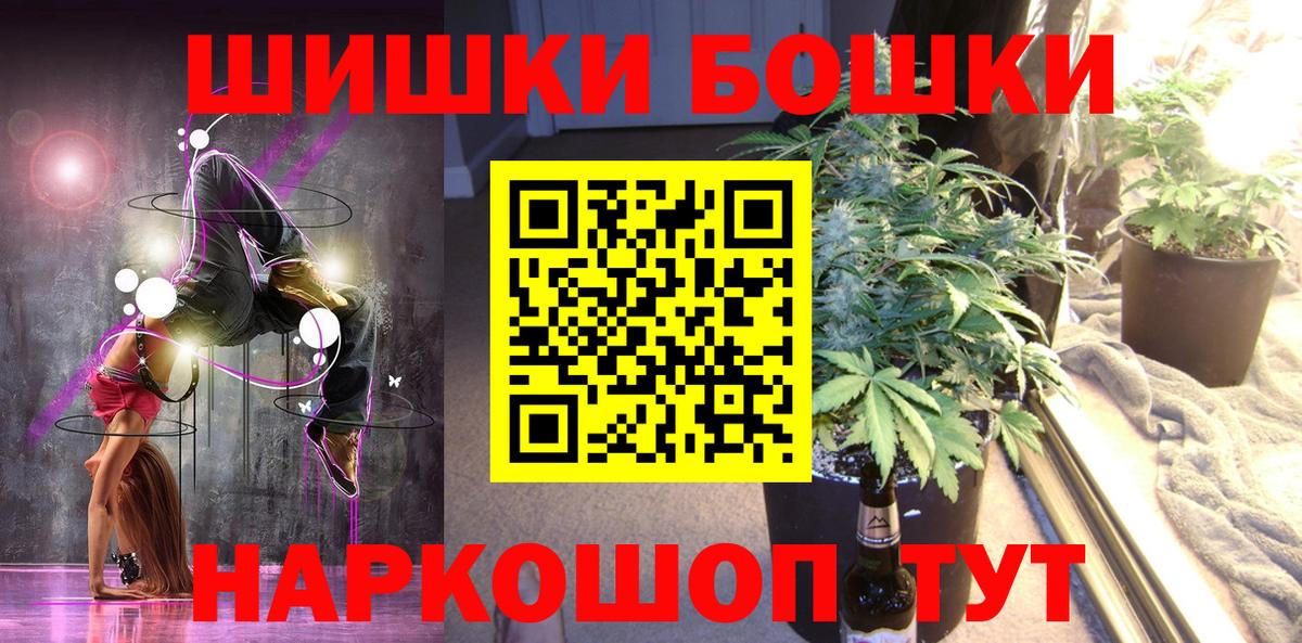Шишки марихуана семена Унеча